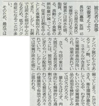 2011.04.14.1.JPG