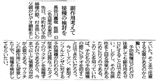 20090915.gif