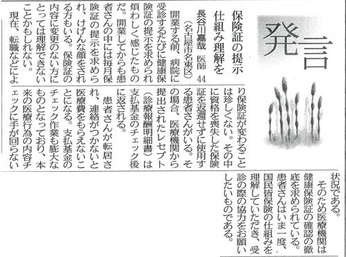 2010.3.29.JPG