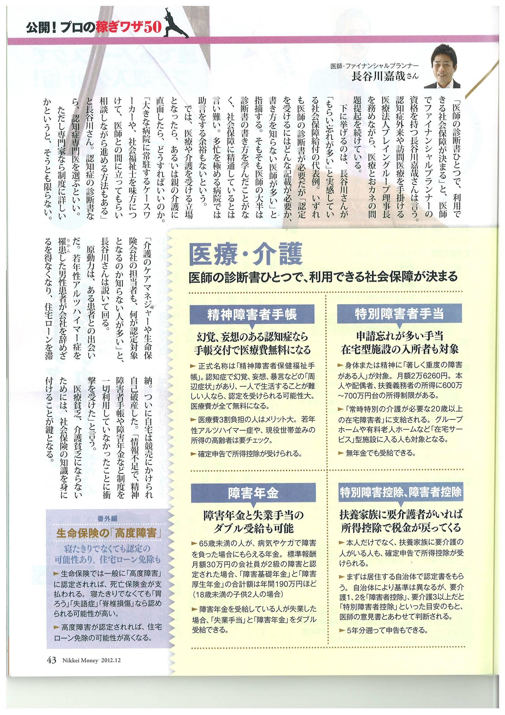 H2412.JPG