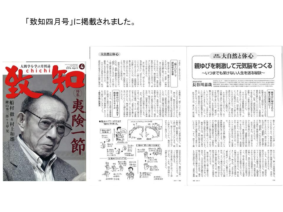 致知.jpg